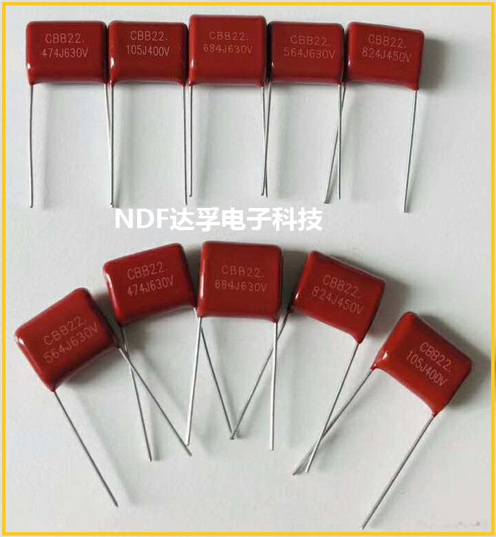 CBB電容為什么會有噪音？