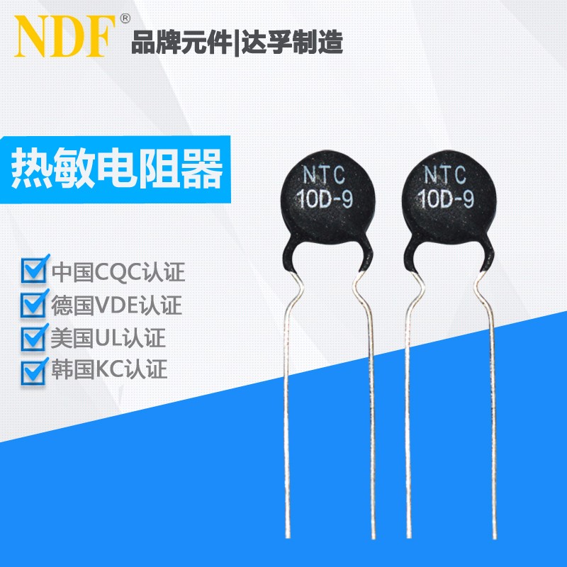 不合理使用熱敏電阻器會有什么影響？